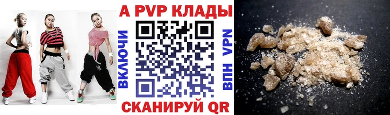 А ПВП крисы CK  Вилючинск 