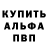 Амфетамин VHQ Sari Pus