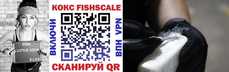 COCAIN Эквадор  купить наркотики сайты  Вилючинск 