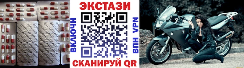 купить наркотик  Вилючинск  Экстази MDMA 