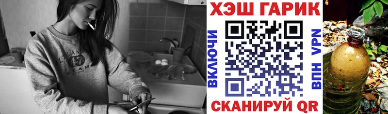omg ТОР  Вилючинск  ГАШ VHQ 
