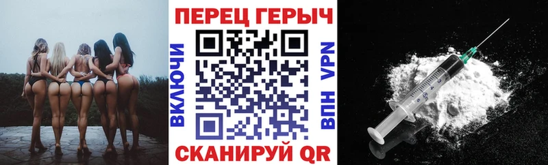 продажа наркотиков Вилючинск ГЕРОИН Афган