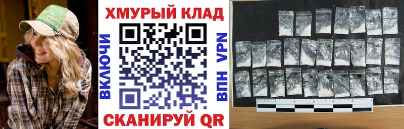 Героин VHQ Вилючинск