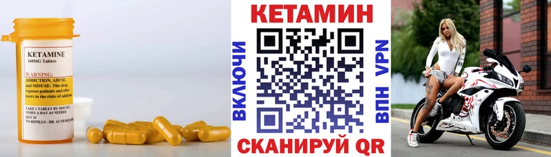 дарк нет как зайти  ОМГ ОМГ   Кетамин VHQ  Вилючинск  где купить  
