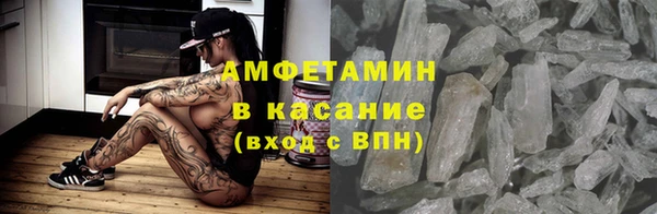 мескалин Каменногорск