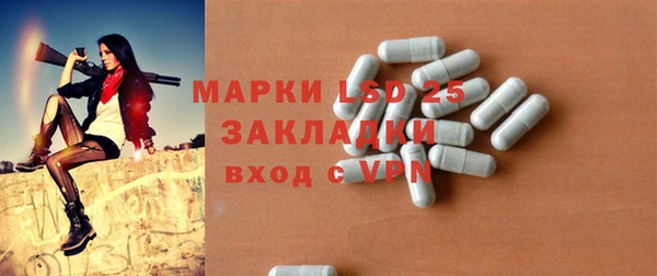герыч Балахна