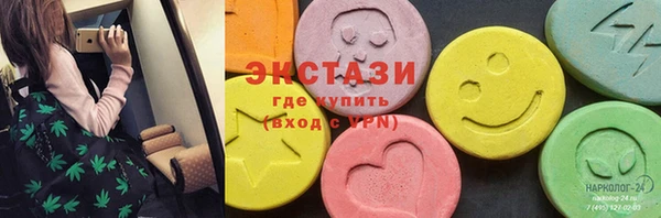 кокаин перу Балабаново