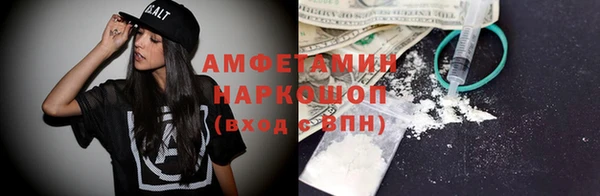 герыч Балахна