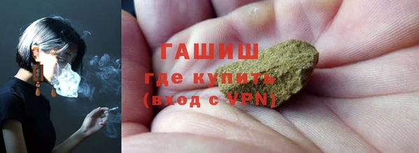 гашиш Баксан