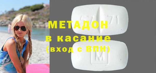 дурь Белокуриха
