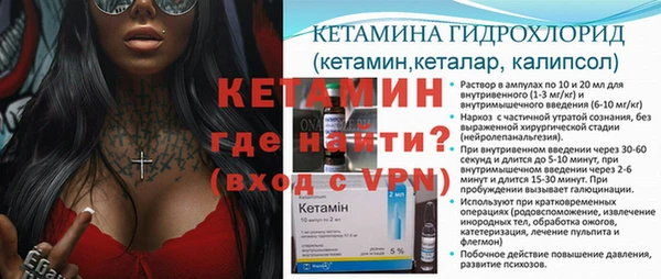 соль курить ск Каменка