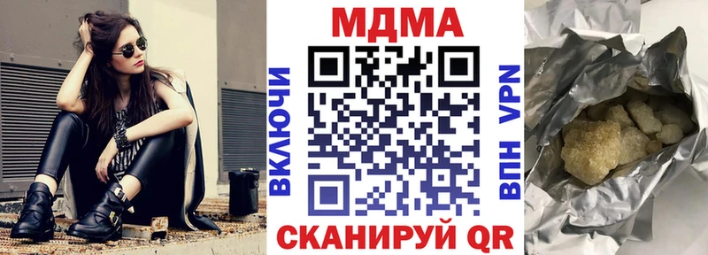 MDMA Molly  Вилючинск 
