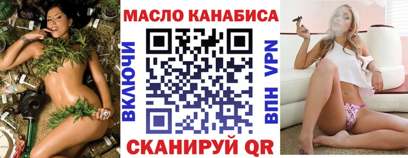 ТГК жижа  Вилючинск 