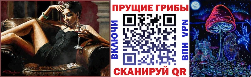 Псилоцибиновые грибы MAGIC MUSHROOMS  цены   Вилючинск 